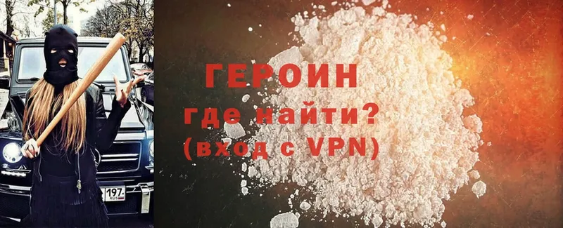 Где купить Нестеровская Кетамин  Cocaine  Гашиш  APVP  Мефедрон  Марихуана 