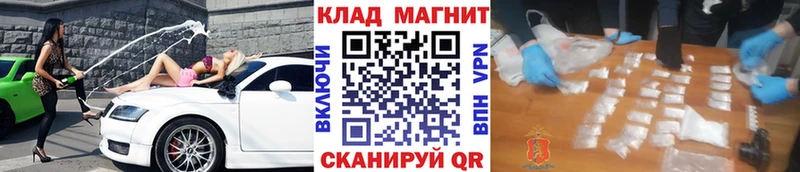 Где купить наркоту Нестеровская КОКАИН Кодеин Бутират АМФ Конопля ГАШ Меф