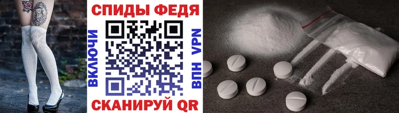 АМФЕТАМИН Розовый  Нестеровская 