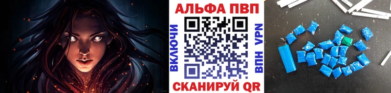 Alpha-PVP кристаллы даркнет сайт Нестеровская