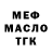 Метадон methadone Yahych