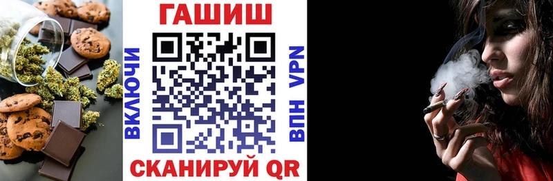 Печенье с ТГК конопля  ОМГ ОМГ зеркало  дарк нет телеграм  Нестеровская 