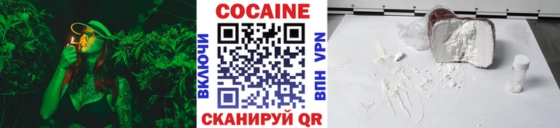 Cocaine Fish Scale  Нестеровская 