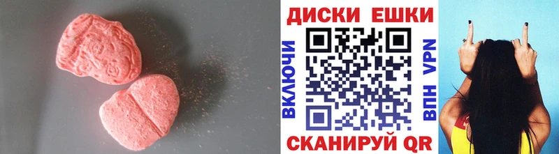 закладка  Нестеровская  Ecstasy ешки 