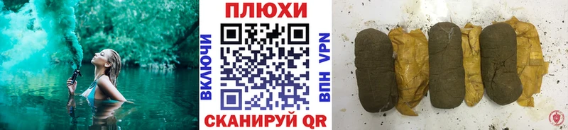 ГАШИШ ice o lator  купить наркотики сайты  Нестеровская 