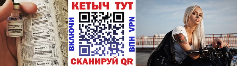 КЕТАМИН VHQ blacksprut ССЫЛКА Нестеровская