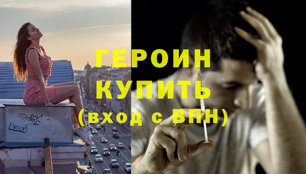 метадон Ахтубинск