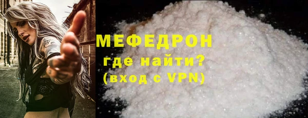 МДМА Медногорск
