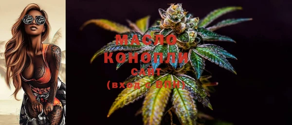 мефедрон мука Магадан