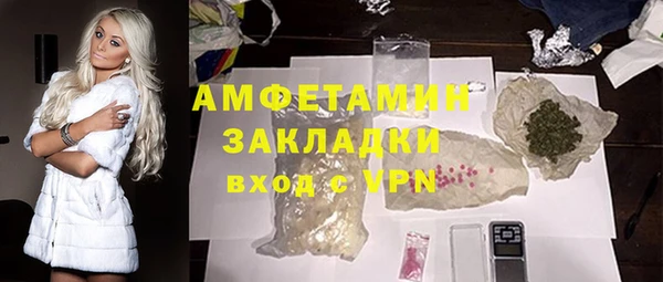 мескалин Майский