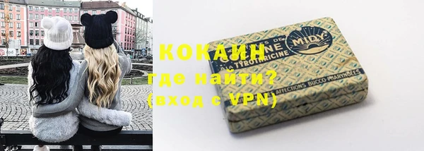 мефедрон VHQ Медвежьегорск