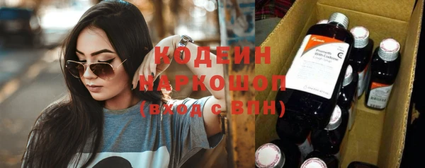 гашик Магас