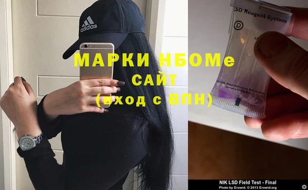 мефедрон VHQ Медвежьегорск