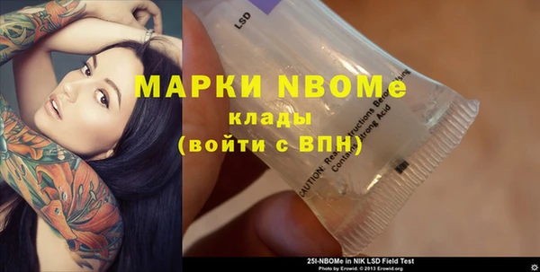 мескалин Майский