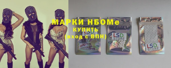 МДМА Медногорск