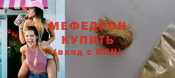 МДМА Лиски