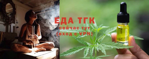 мескалин Майский