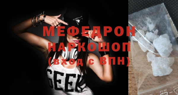 метамфетамин Бежецк