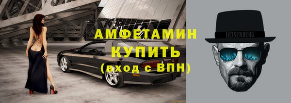 мескалин Майский