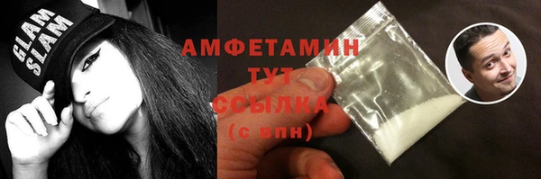 гашик Магас