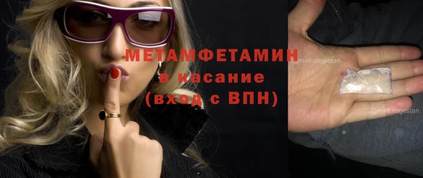 мефедрон VHQ Медвежьегорск