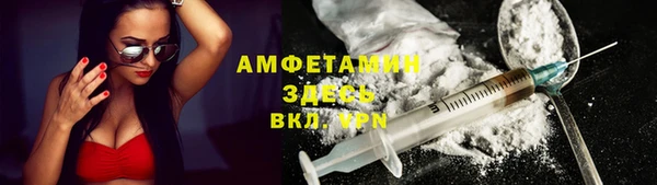 МДМА Медногорск