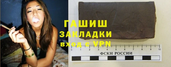 мефедрон мука Магадан