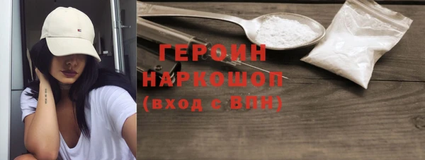 экстази Лихославль