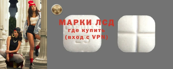 МДМА Медногорск