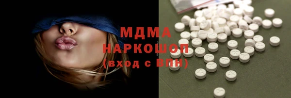 МДМА Медногорск