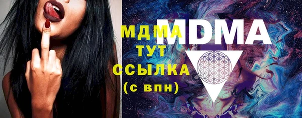 мефедрон мука Магадан