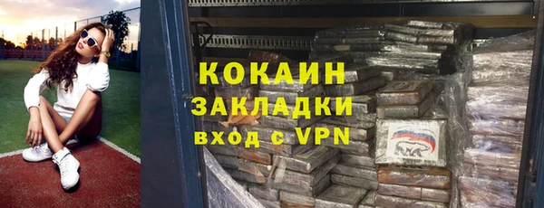 гашик Магас
