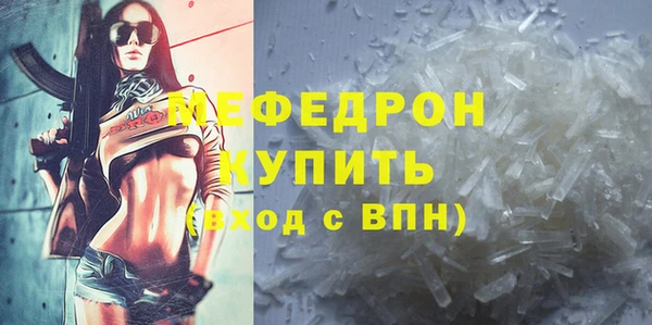 крисы Мегион