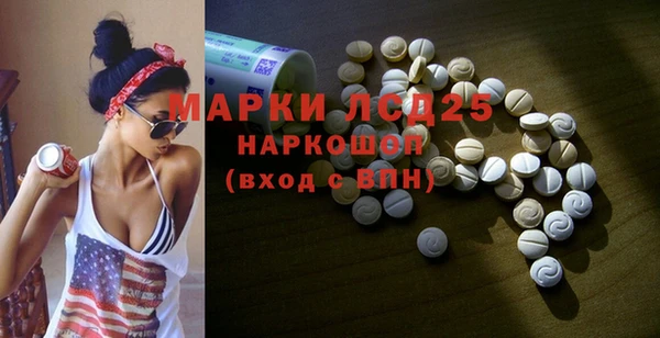 мефедрон мука Магадан