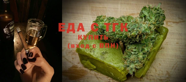 гашик Магас