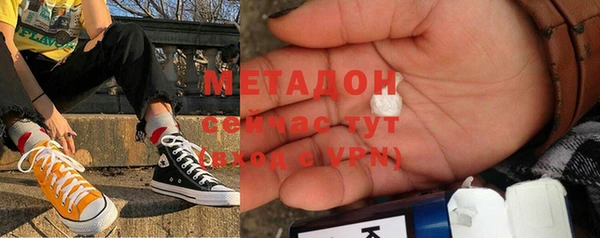 МДМА Медногорск