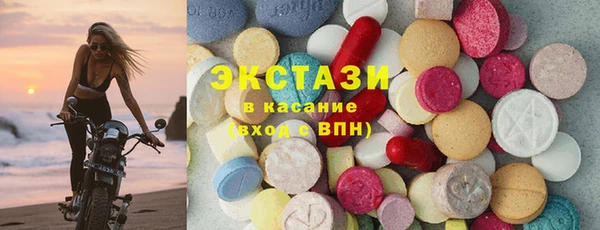 мефедрон VHQ Медвежьегорск