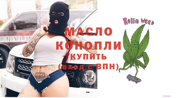мефедрон VHQ Медвежьегорск