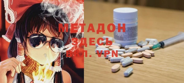 МДМА Медногорск