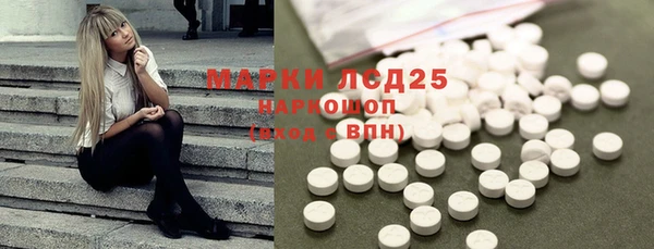 герыч Аша