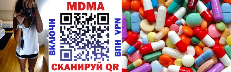 хочу наркоту  Нестеровская  МДМА кристаллы 