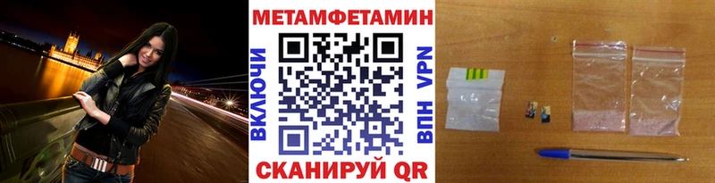 где можно купить наркотик  Нестеровская  Метамфетамин пудра 